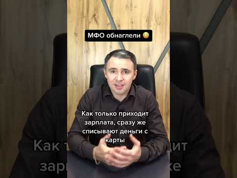 Условия микрозаймов в только открывшихся МФО