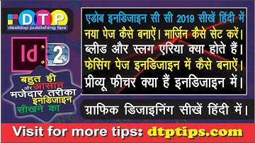 02 Learn Indesign CC 2019 - Create New Page, Set Margin and Bleed Size, Increase Paste Board Area