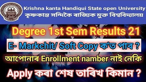 Kkhsou Results Degree 1st Sem ll E Marksheets ll Soft copy Markchit ll  Results cacking Ree Apply