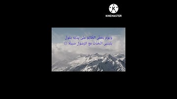 Surah Al Furqan (سورة الفرقان)   🌟 🌟   Verses 25-30   🌟 🌟   Sheikh Ahmed Al Hammad  ##