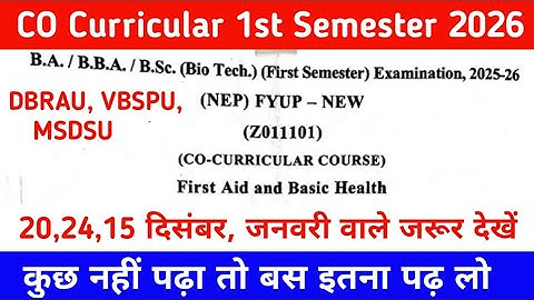 CO Curricular 1st Semester VBSPU, MSDSU, First