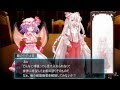 東方狂虚想 2章 策略