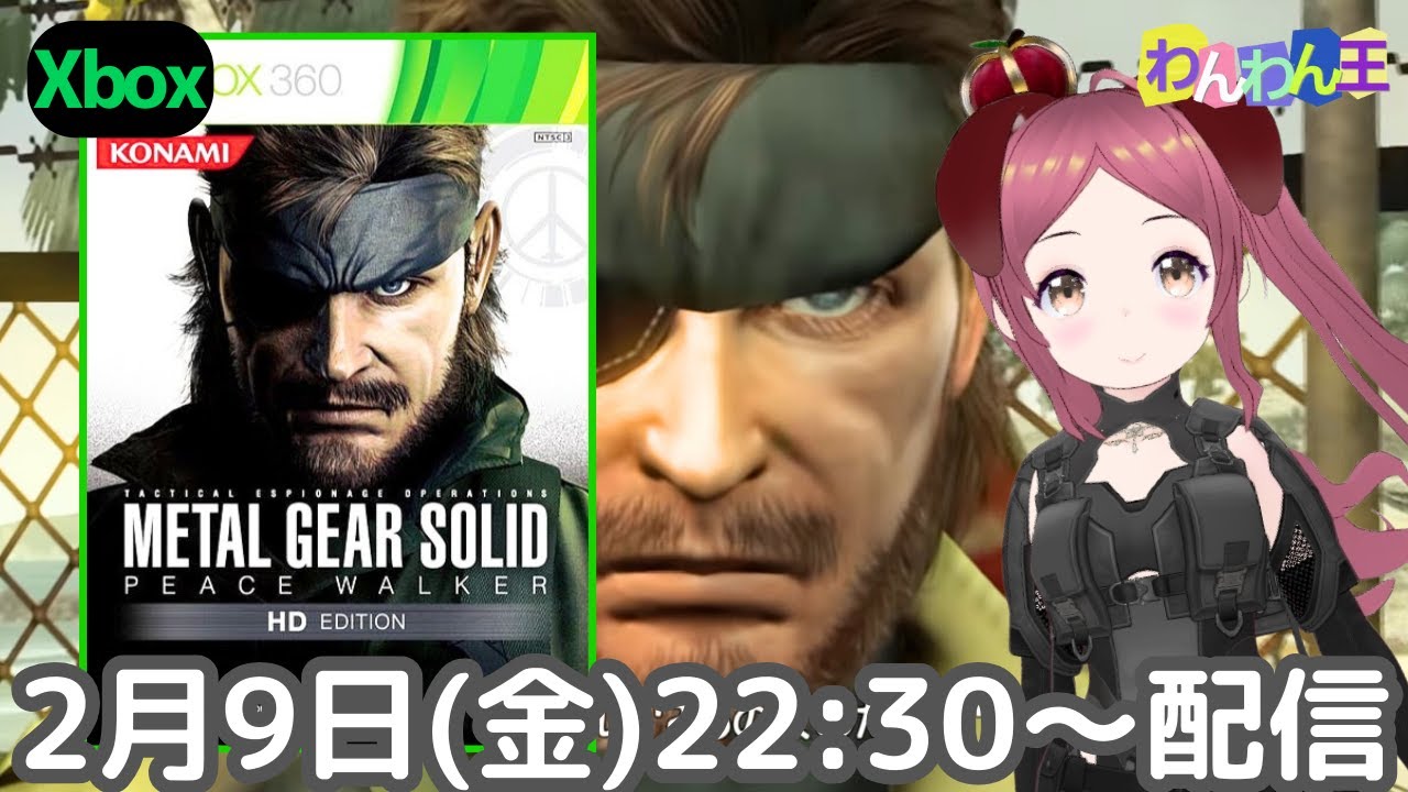 MGSPW 】初見‼Xbox360『 メタルギアソリッド ピースウォーカー HD 』で 