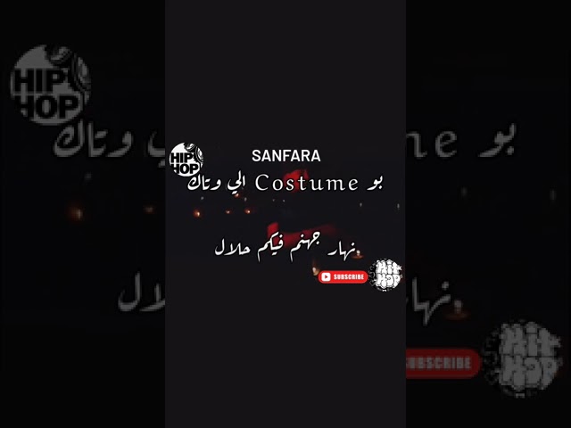 Guarda sanfara lintro🔥🔥 su YouTube Guarda sanfara lintro🔥🔥 su YouTube