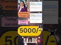Work from home | Online Business | Women Empowerment | Yashbiz Direct Selling #shorts