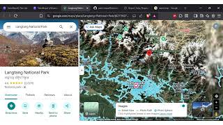 YATRA_NEPAL screenshot 5
