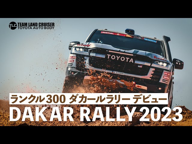 RALLY RAID PARIS DAKAR スウェット L ダカール・ラリー