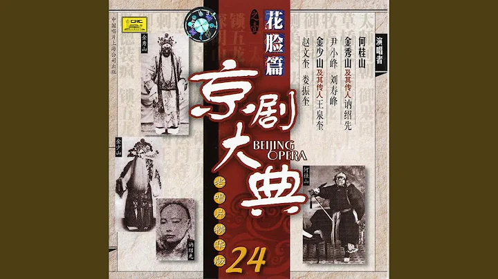 The Senior Administrator Returns to His Office - 天天要聞