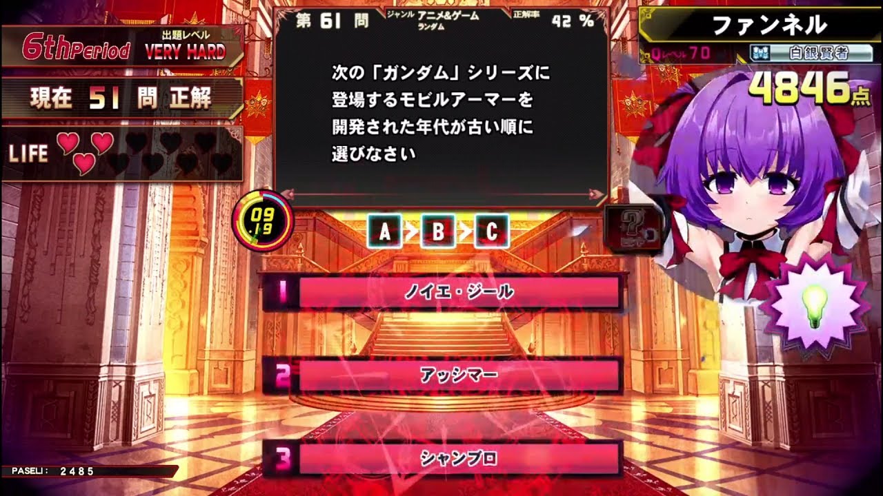 アニメ＆ゲーム 100問チャレンジ(33回目) 2026/01/14【QMA 緋のアルカディア】