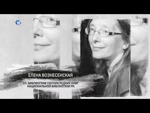 «Персона» | Елена Вознесенская | 22.07.2024
