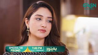 Humnava Episode 100 Promo | Tomorrow 7:00 PM | Only On Green TV Entertainment