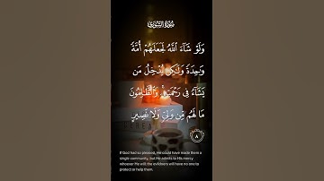 سورة الشورى وكذالك أوحينا إليك قرانا عربيا لتنذر ام القرى ومن حولها وتنذر يوم الجمع الاية ٧ إلى ٩