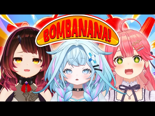【BOMBANANA!】PONとPON(偽)とPONの爆弾解除…💣【水宮枢／ホロライブ】