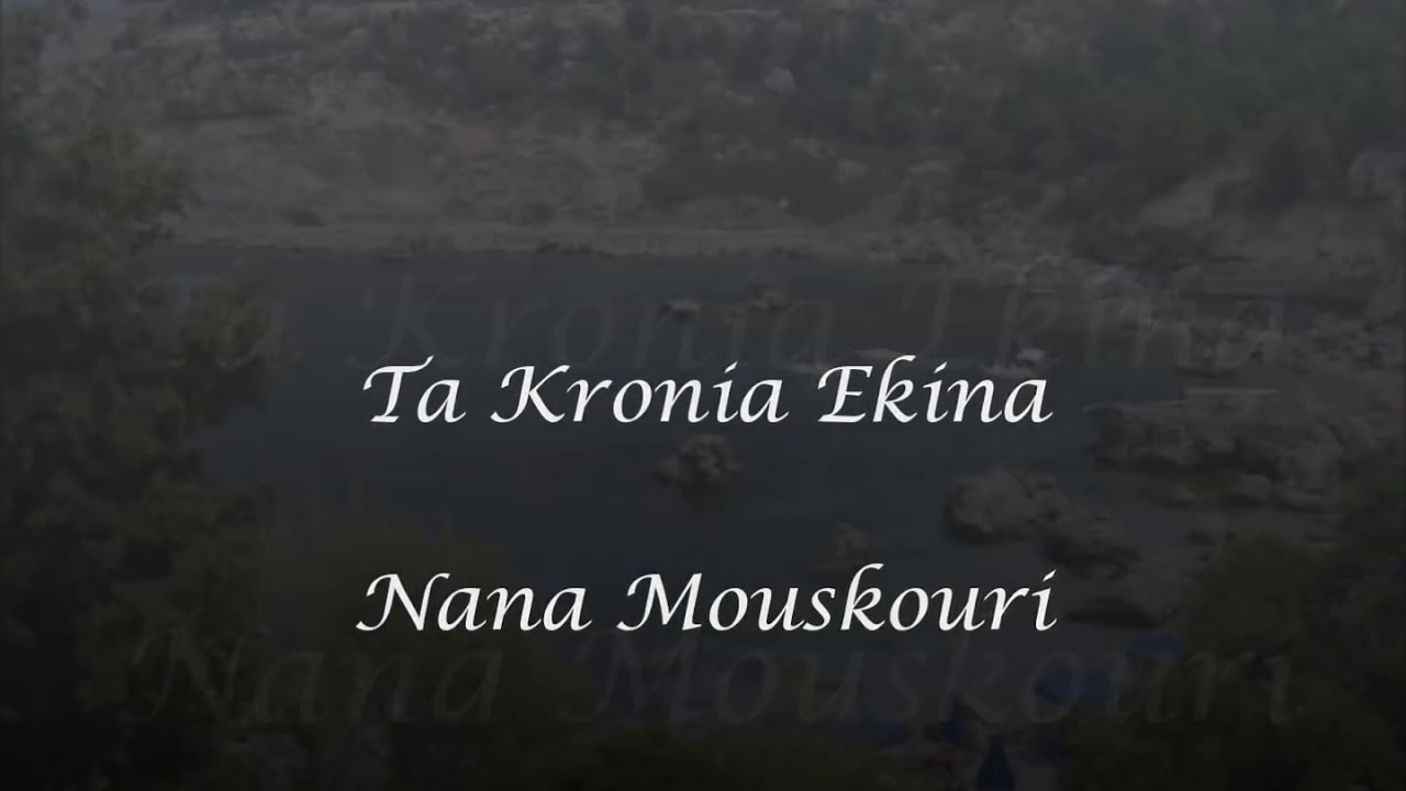 Nana Mouskouri - Ta Kronia Ekina