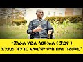 Emn               eritrean media network