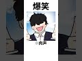 今年も神上司K原さんと再会の季節がやって参りました【K原さん/金平糖さん/つなさん/サラさん】