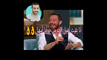مبقتش اشيل جويا من حد انا بقيت اشيل الحد من جويا 