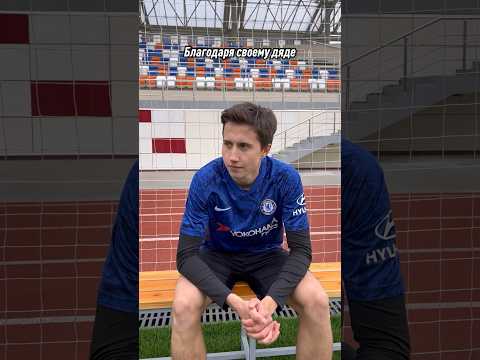 Футболисты которые поздно раскрылись #футбол #спорт #футболист