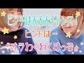 ピンチは大大大チャンス!世界大変革の今、自分の大変革が始まってます☆