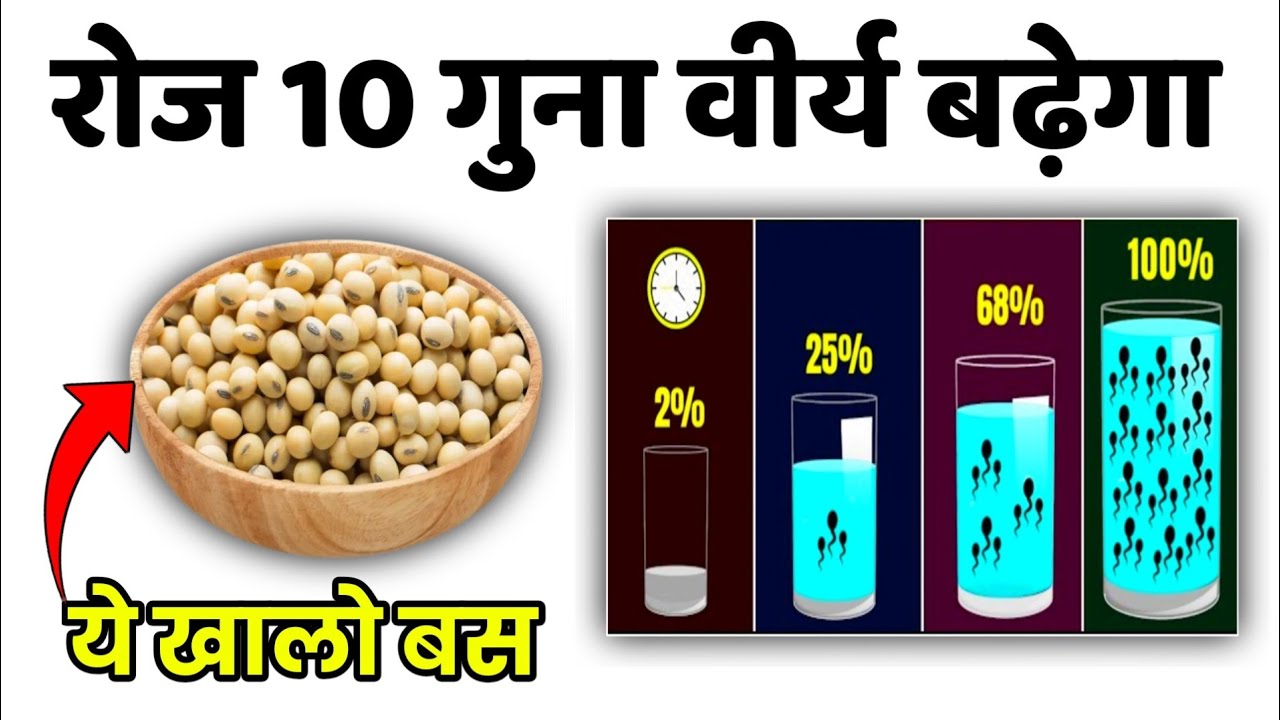 10 साल का वीर्य नाश ? अब ऐसे करे भरपाई 💪 | 10X Glow, Strength & Focus 