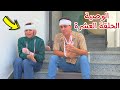 مسلسل الوصية الحلقة العاشرة 