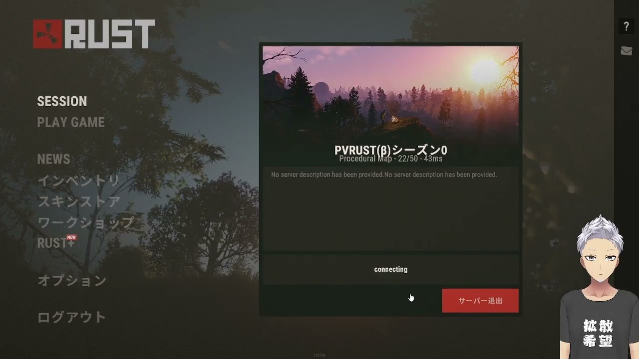 【Twitchライブ編集動画】【PVRUSTオープンβ】シロガネのまったりサバイバル生活【シロガネ雄三】【RUST】