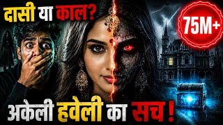 Yakshini: An Illusory Tale | Yakshini New Horror Story | Episode 1 To 5 (Full Story)