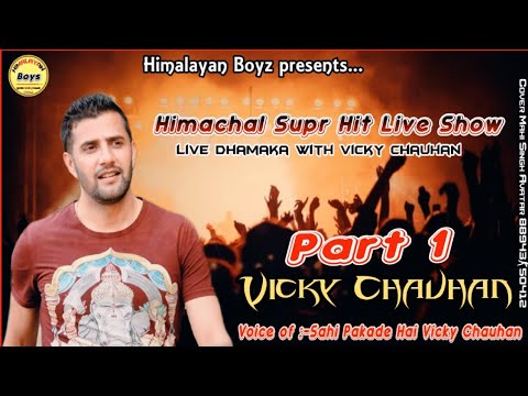 Vicky Chauhan Supr Hit Live Show Himachal