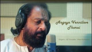 Aagaya Vennilave Tharai | K J Yesudas | Arangetra Velai