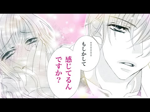 恋愛漫画 処女教師 イケメンドクター危険なヒミツ恋 あきら先生は誰にも言えない 第1話 オトナのフラワーコミックスチャンネル 日本の有名なイラストレーター 日本一の音楽 Top Music For You