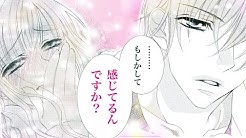 オトナのフラワーコミックスチャンネル Youtube