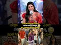 ఇంక సినిమాలు రావేమో అనుకున్నా😢#aishwaryarajesh #sankranthikivasthunam #shorts #trending #shortvideo