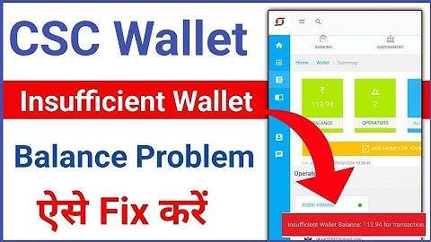 sufficient balance error in csc | insufficient balance problem in CSC wallet | csc