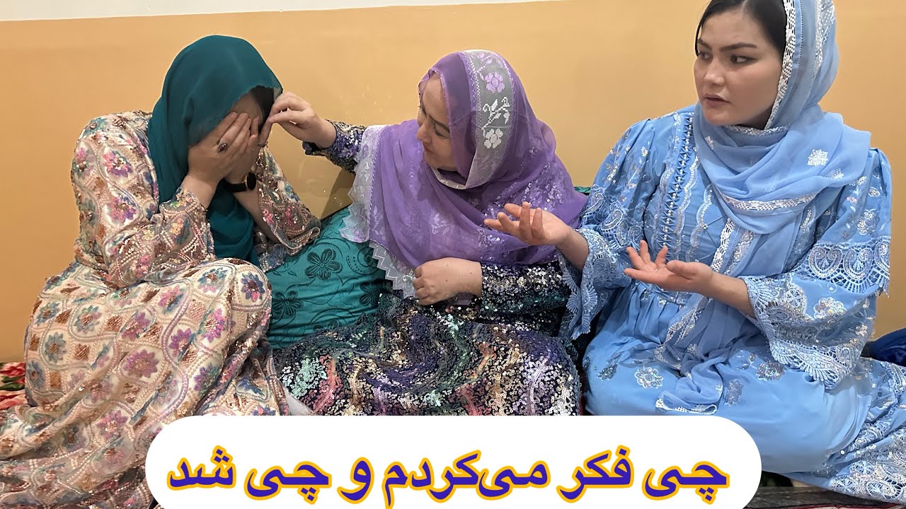 آبی سلیم و نازی به کدام مناسبت خانه ما آمده بود و چی شد 