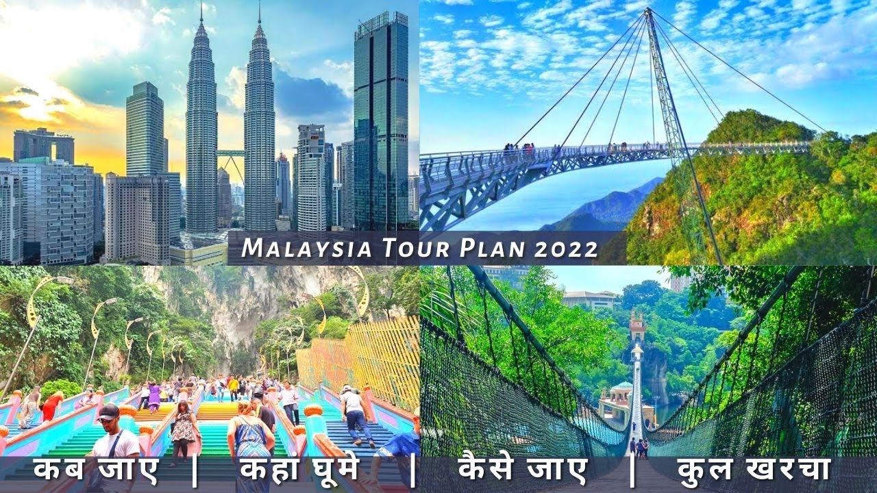 malaysia tour budget