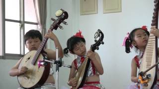 1060505和順國小孝親感恩表演-貝多芬第九交響曲-琵琶.柳琴.中阮及胡琴