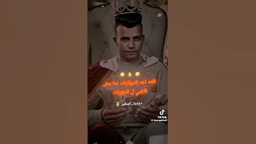قاعد اعد الدولارات ما انا مش فاضي للحورات عصام صاصا جديد 