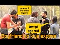 Shaadi Ka Jhansa Dekar Karta Tha Galat Kaam Exposed By Kabir K Prank || Robin K Prank