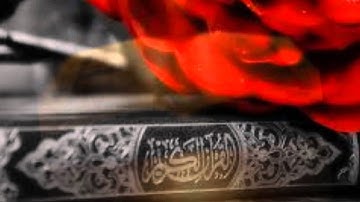 سوره الهمزه /لشيخ توفيق الصايغ