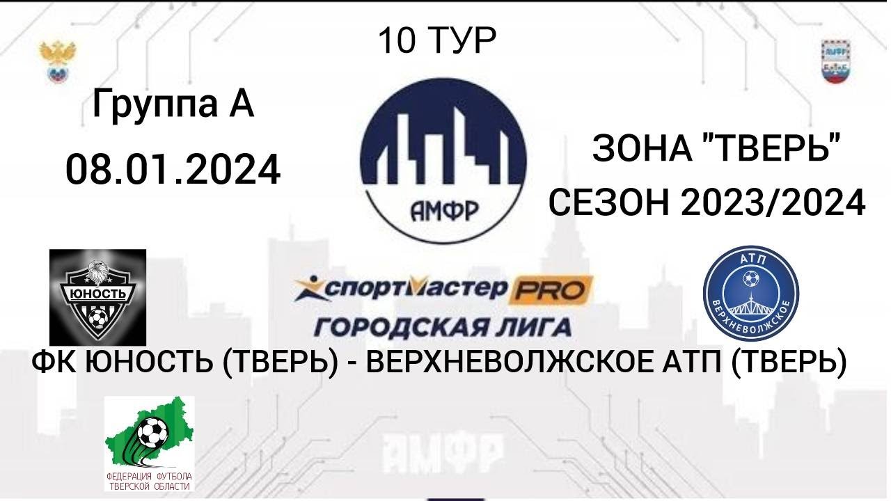 Спортмастер 1 января