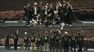 [SVT Playlist]2024SEVENTEEN WORLD TOUR[RIGHT HERE]IN FUKUOKA (콘서트_ver.)|세븐틴 Right Here 셋리|세븐틴 플레이리스트