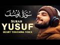 سورة يوسف هدوء عميق وسلام داخلي للنوم والاسترخاء      
