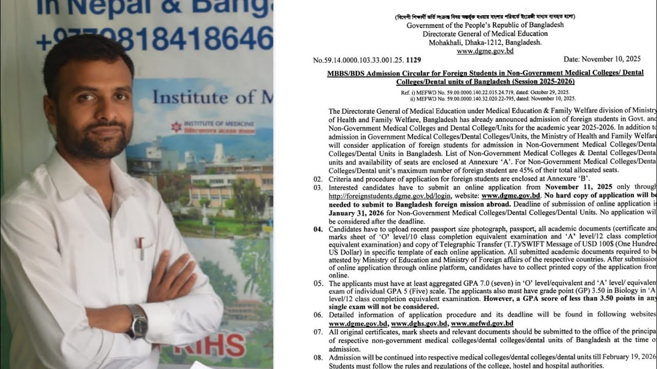 MBBS In Bangladesh 2026 | Abhisek Yadav 