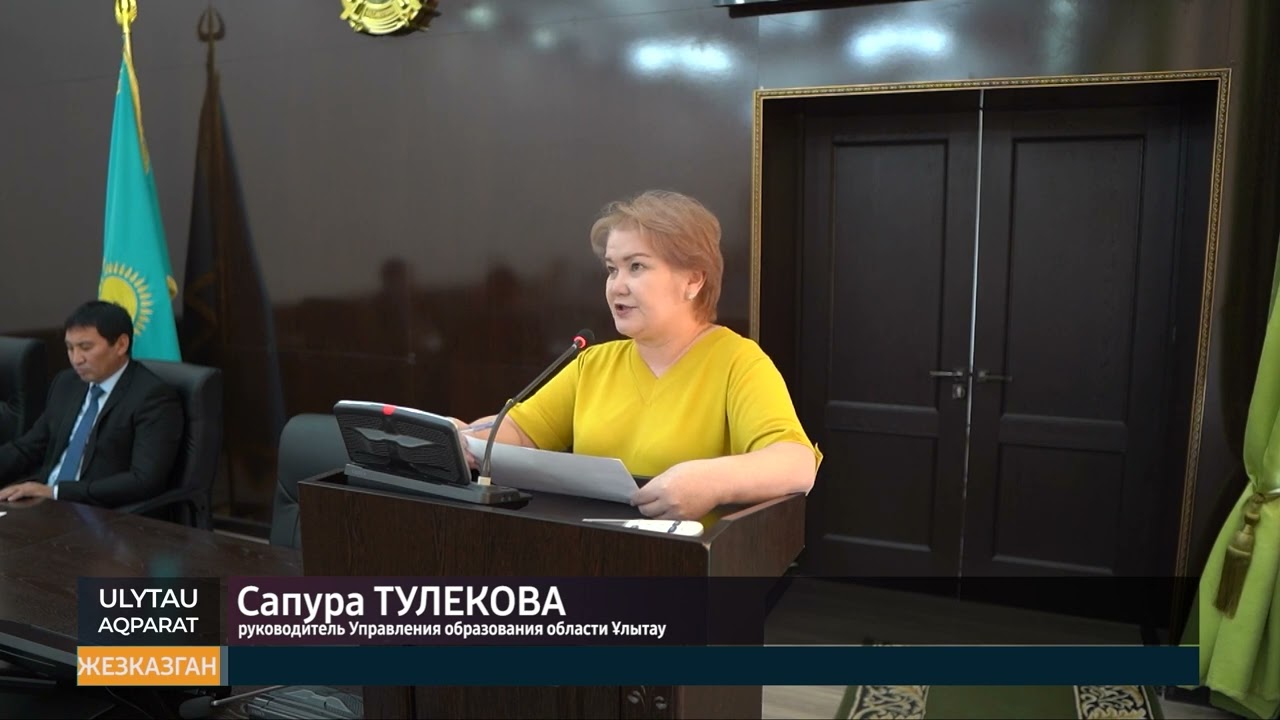 Заседание общественного совета