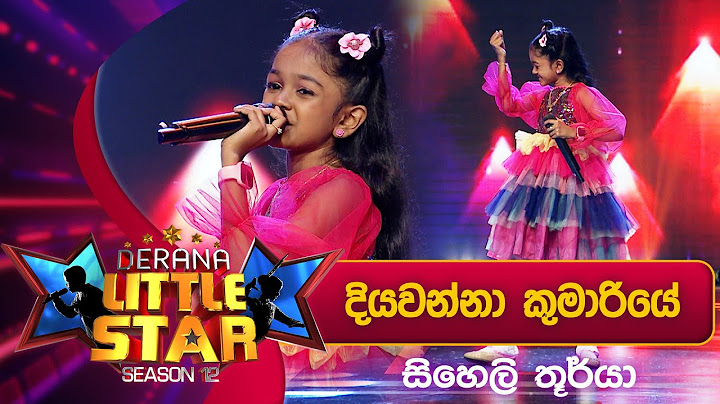 Diyawanna Kumariye (දියවන්නා කුමාරියේ) | Siheli Thurya | Derana Little Star Season 12 | Opening Show