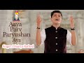 Aaya paryushan aaya  latest parv paryushan song  jain songs  dhairya rathod