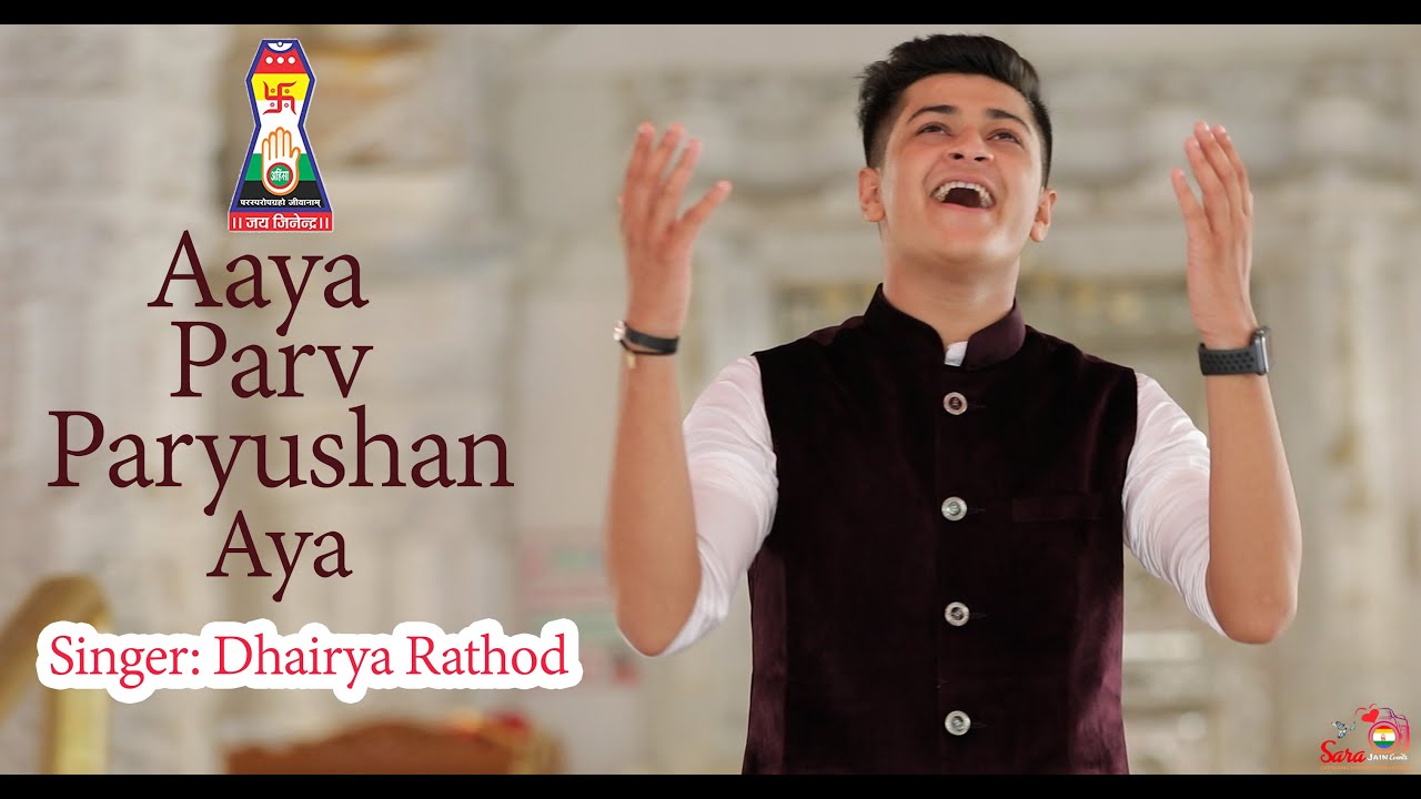 Aaya Paryushan Aaya  Latest Parv Paryushan Song  Jain Songs  Dhairya Rathod