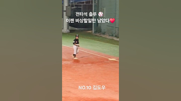 #전타석 출루👍#거침없이_끌어올려~♥️