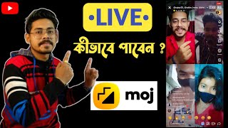 Moj Live Option Enable | How To Get Live On Moj App | Bengali | Sujoy Saha screenshot 3