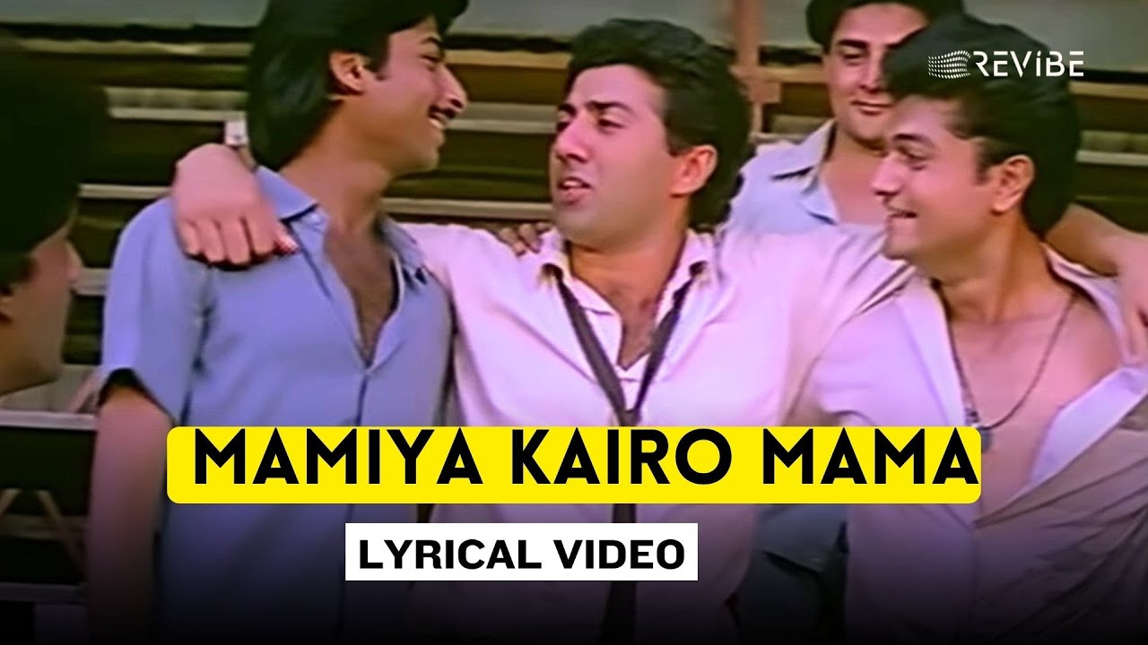 Mamiya Kairo Mama Official Lyric Video  Shailendra Singh  Sunny Deol Dimple Kapadia  Arjun